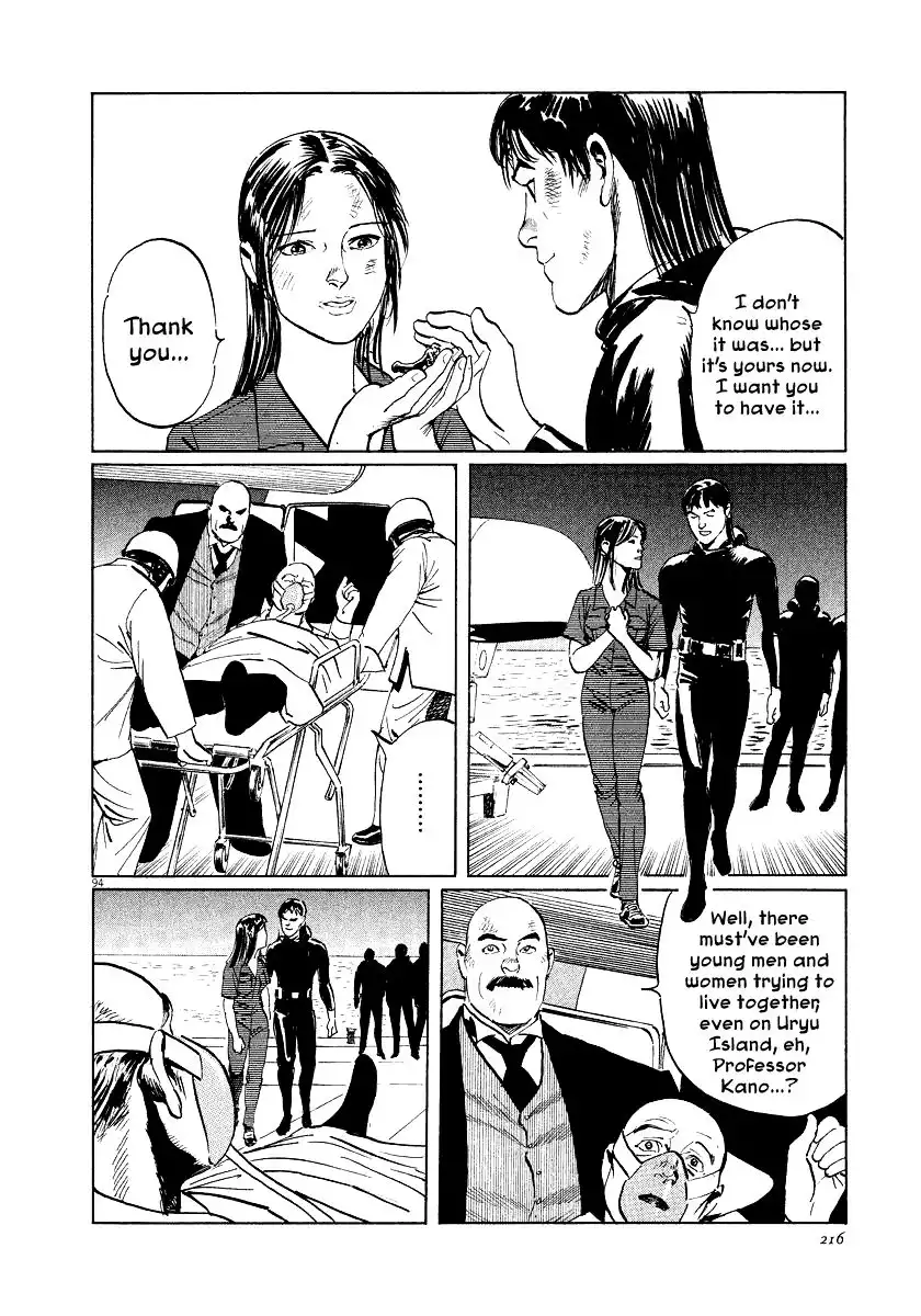 Munakata Kyouju Ikouroku Chapter 25 93